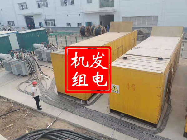 临颍发电机租赁必备常识