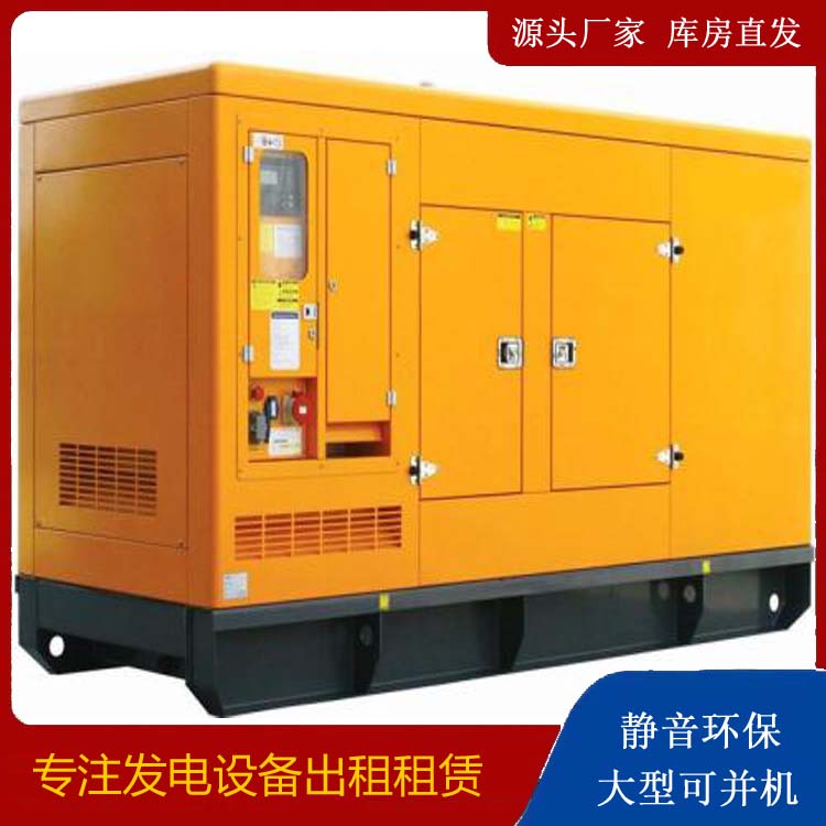 临颍发电机出租 柴油机组启动电瓶的方法和和保养