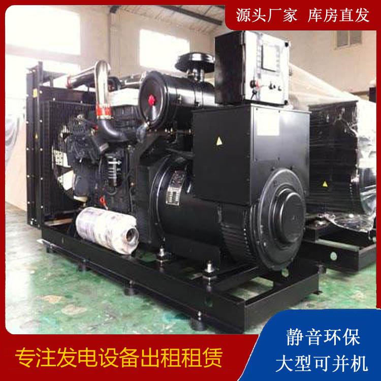 临颍出租发电机 为您讲解发电机的工作原理
