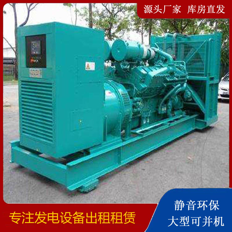 临颍发电车出租 柴油发电机的日常应用注意事项