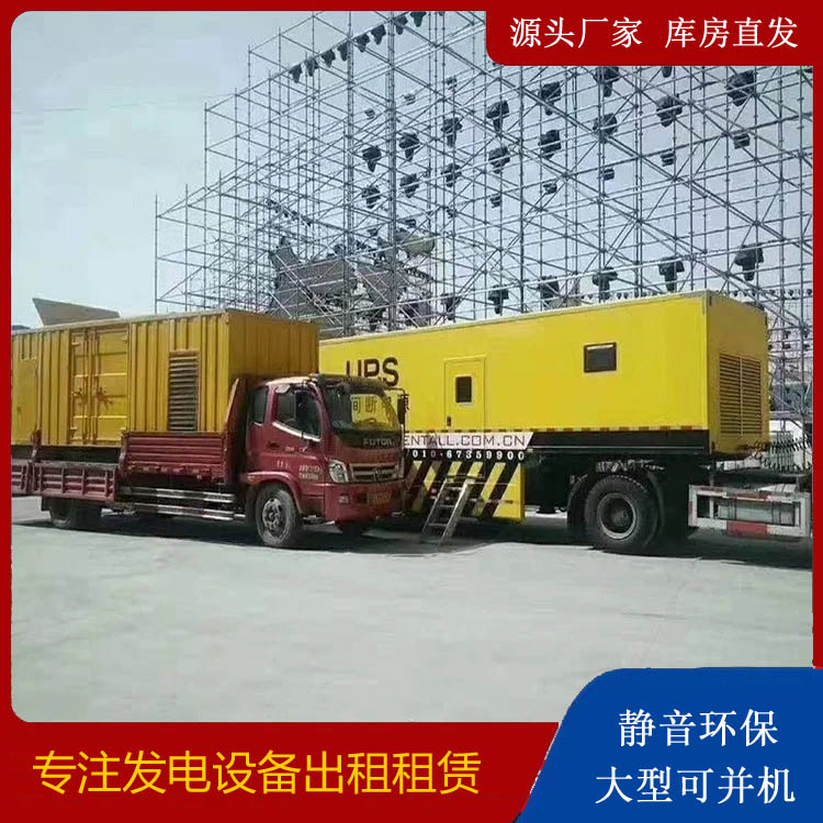 临颍有哪些常见的发电机组输出电压类型？